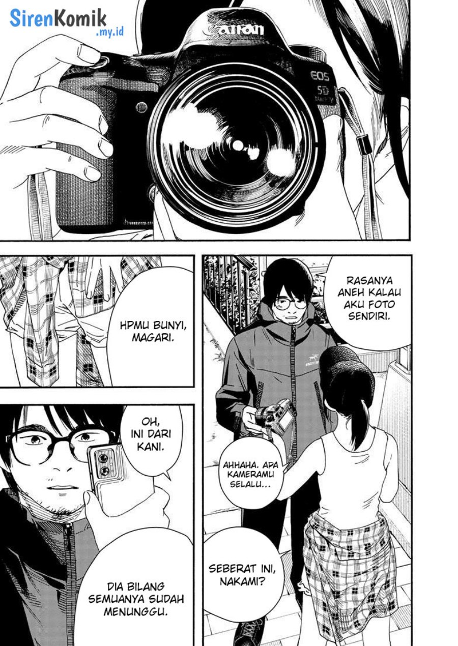 Kimi wa Houkago Insomnia Chapter 125 End